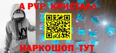 герыч Волгодонск