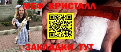 герыч Волгодонск