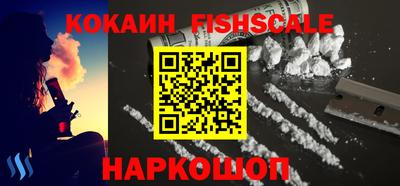 меф VHQ Балашиха