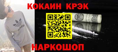 герыч Волгодонск