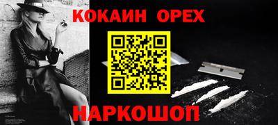 герыч Волгодонск