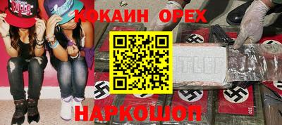 меф VHQ Балашиха