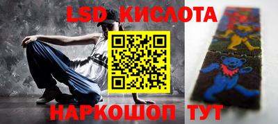 индика Балахна