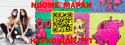 экстази Балаково