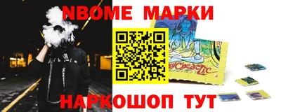 меф VHQ Балашиха