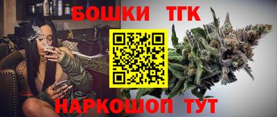 герыч Волгодонск