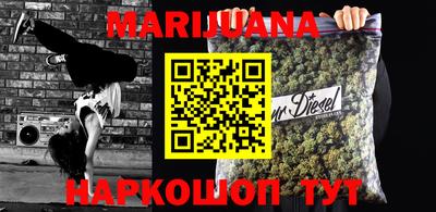 меф VHQ Балашиха