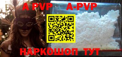 герыч Волгодонск