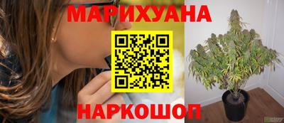 герыч Волгодонск