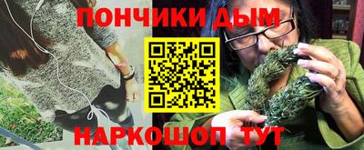 герыч Волгодонск