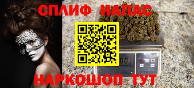 ALPHA-PVP Волжск