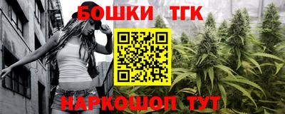 герыч Волгодонск