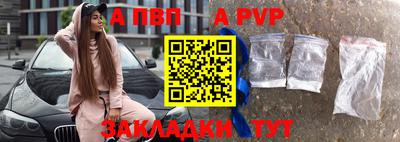 меф VHQ Балашиха