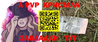 герыч Волгодонск