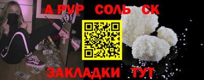 apvp Волжский