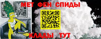 ALPHA-PVP Волжск