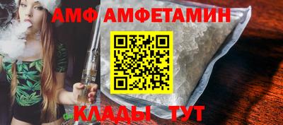 apvp Волжский