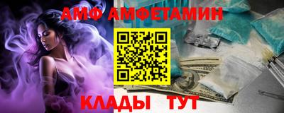 экстази Балаково