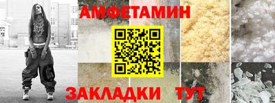 герыч Волгодонск