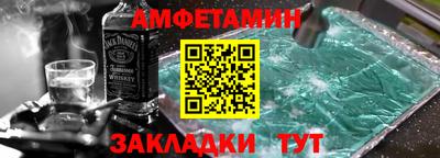 ALPHA-PVP Волжск