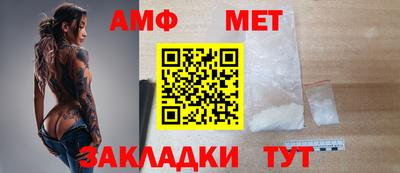 apvp Волжский