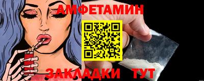 apvp Волжский