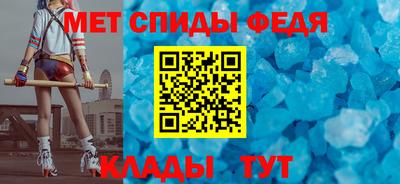 ALPHA-PVP Волжск