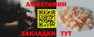 герыч Волгодонск