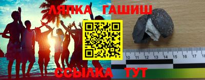 герыч Волгодонск