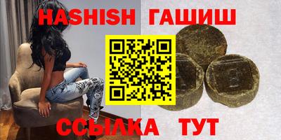 ALPHA-PVP Волжск