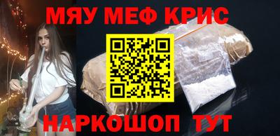 герыч Волгодонск