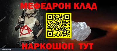 ALPHA-PVP Волжск