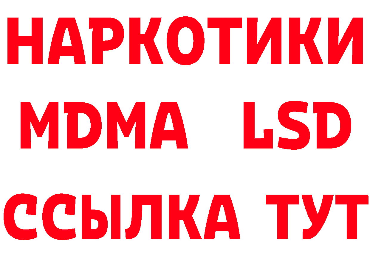 Меф 4 MMC как войти маркетплейс hydra Людиново