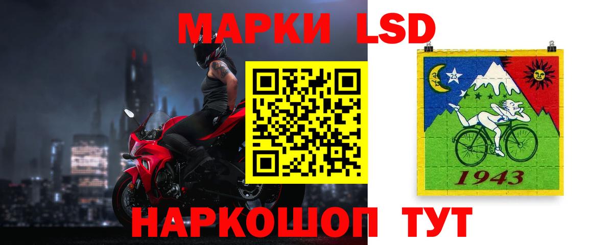 Лсд 25 экстази кислота Людиново