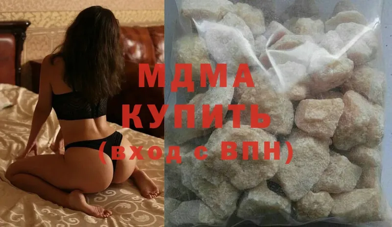 MDMA кристаллы  где купить наркоту  Людиново 