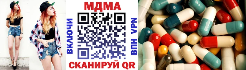 МДМА кристаллы  наркота  кракен вход  Людиново 