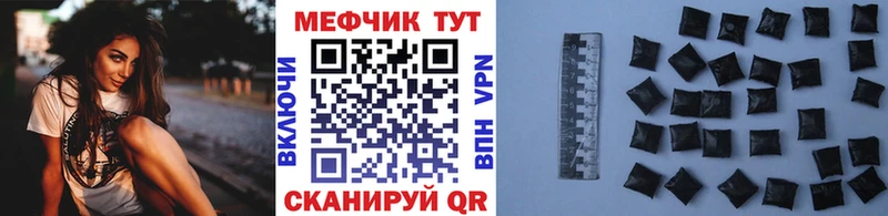 Меф мука  MEGA маркетплейс  Людиново 