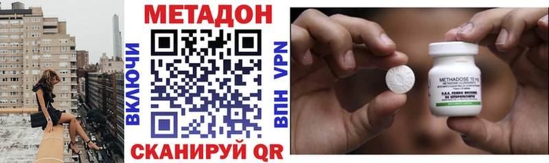 где купить Людиново Метадон белоснежный