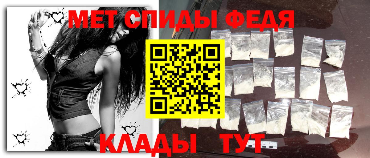 Метамфетамин пудра  Вход с VPN  Метамфетамин пудра  Людиново 