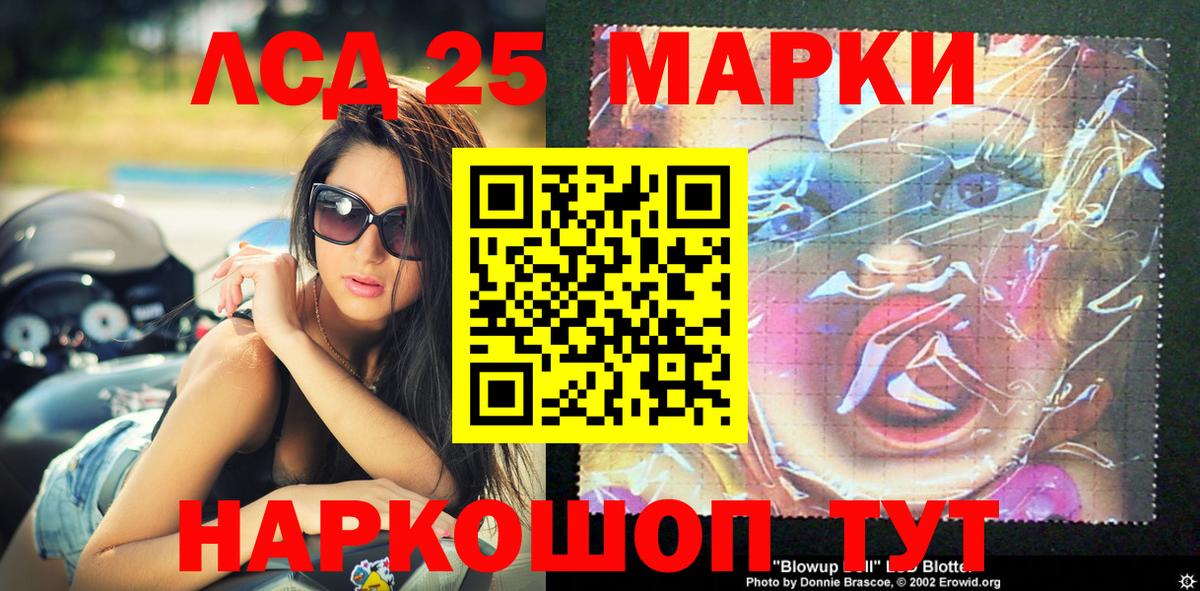 Марки NBOMe 1,5мг  Марки NBOMe 1,5мг  Наркотические марки  Людиново 