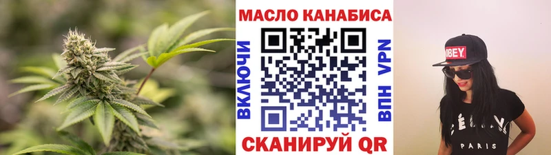 ТГК концентрат  Людиново 