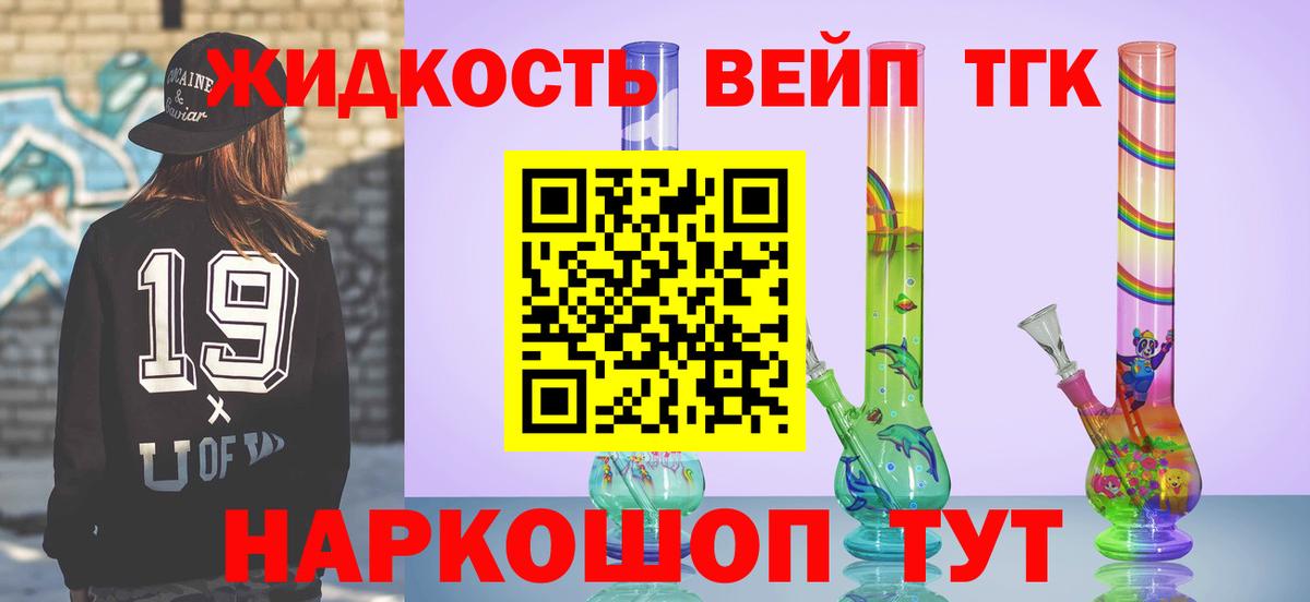 Галлюциногенные грибы Людиново