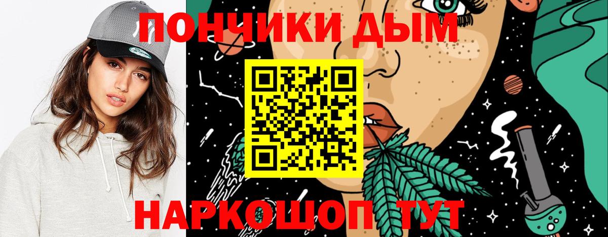 Бошки марихуана LSD WEED Людиново