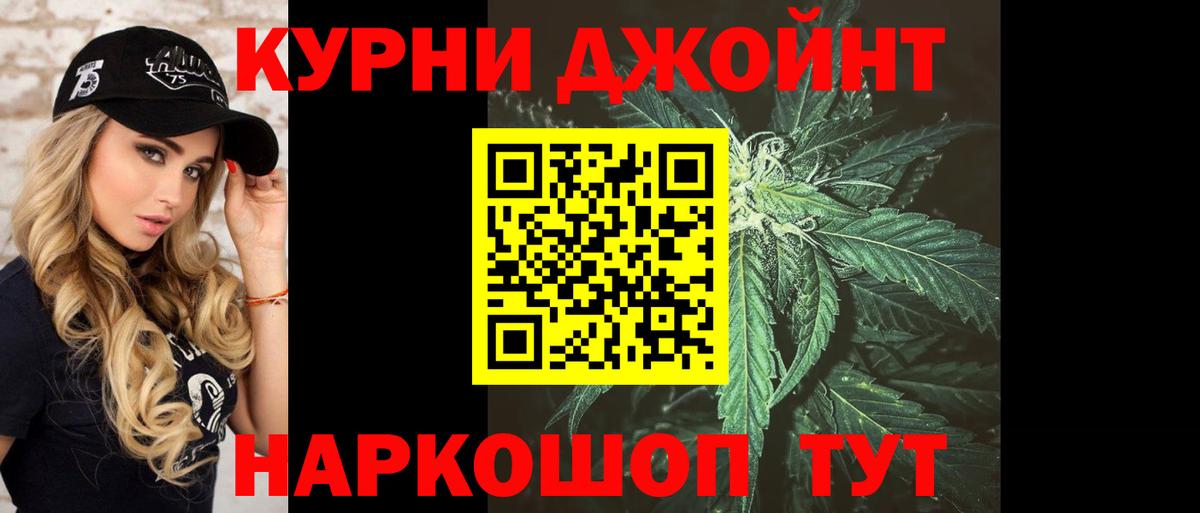 Марихуана VHQ  Вход с VPN  Людиново  Бошки Шишки марихуана 